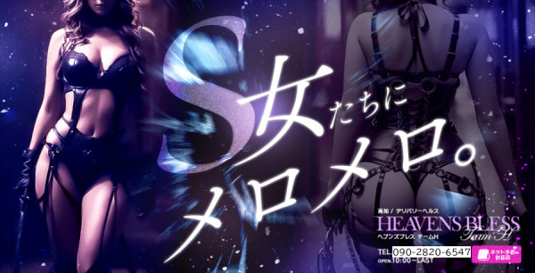 バナー3